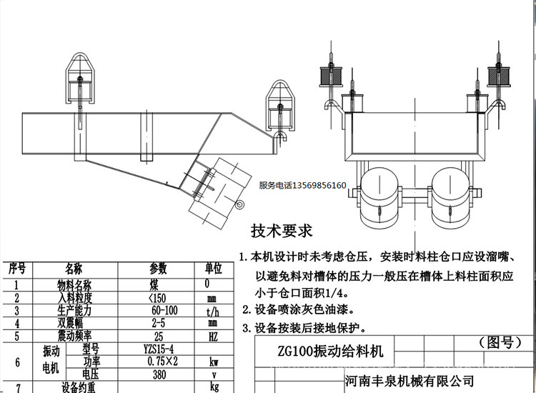 新澳金龙资料大全