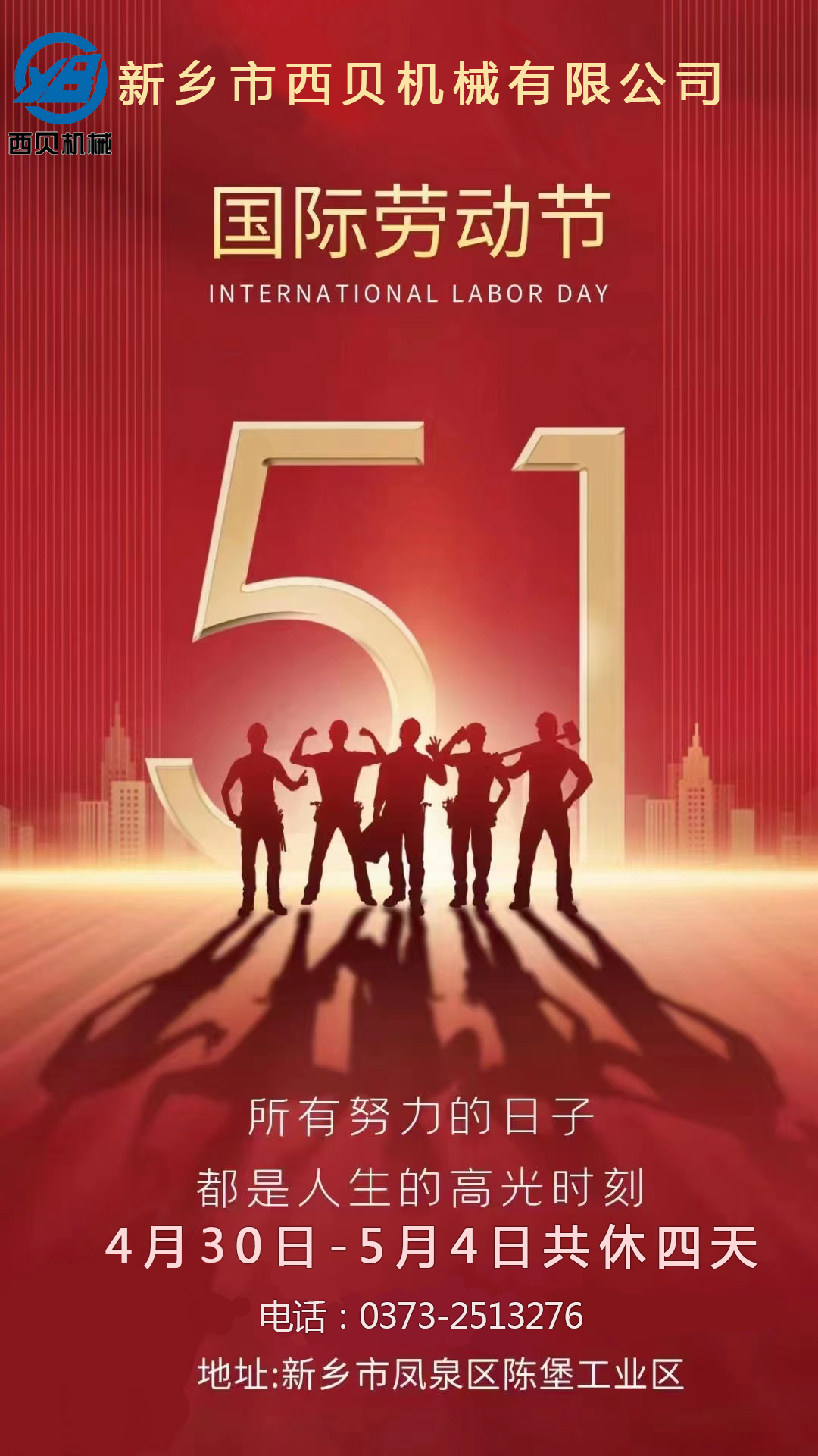 新澳金龙资料大全